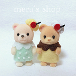   ̯ꪔ̤̮*.˚ シルバニアファミリー 赤ちゃん服 クリームソーダとプリンアラモード ୨୧ シルバニア　赤ちゃん　クリームソーダ　プリン