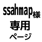 ssahmap様　うちわ文字シール　オリジナル