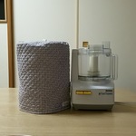 アムウェイフードプロセッサー用カバー
