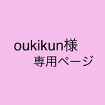 🌸リバティ風フラワー🌸