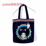 ✳️junkle様確認用✳️