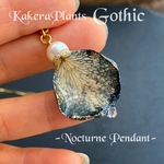 ハデスの奏でるノクターンペンダント -Nocturne Pendant-