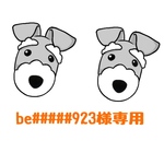 be#####923様専用　Happy Merry Christmas 