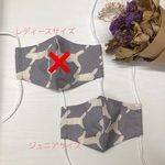 【在庫あり・受注生産】立体マスク　全４サイズ(ちょうむすび ・runrunrun)