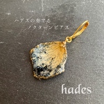 ハデスの奏でるシンプルノクターンピアス -Nocturne charm-