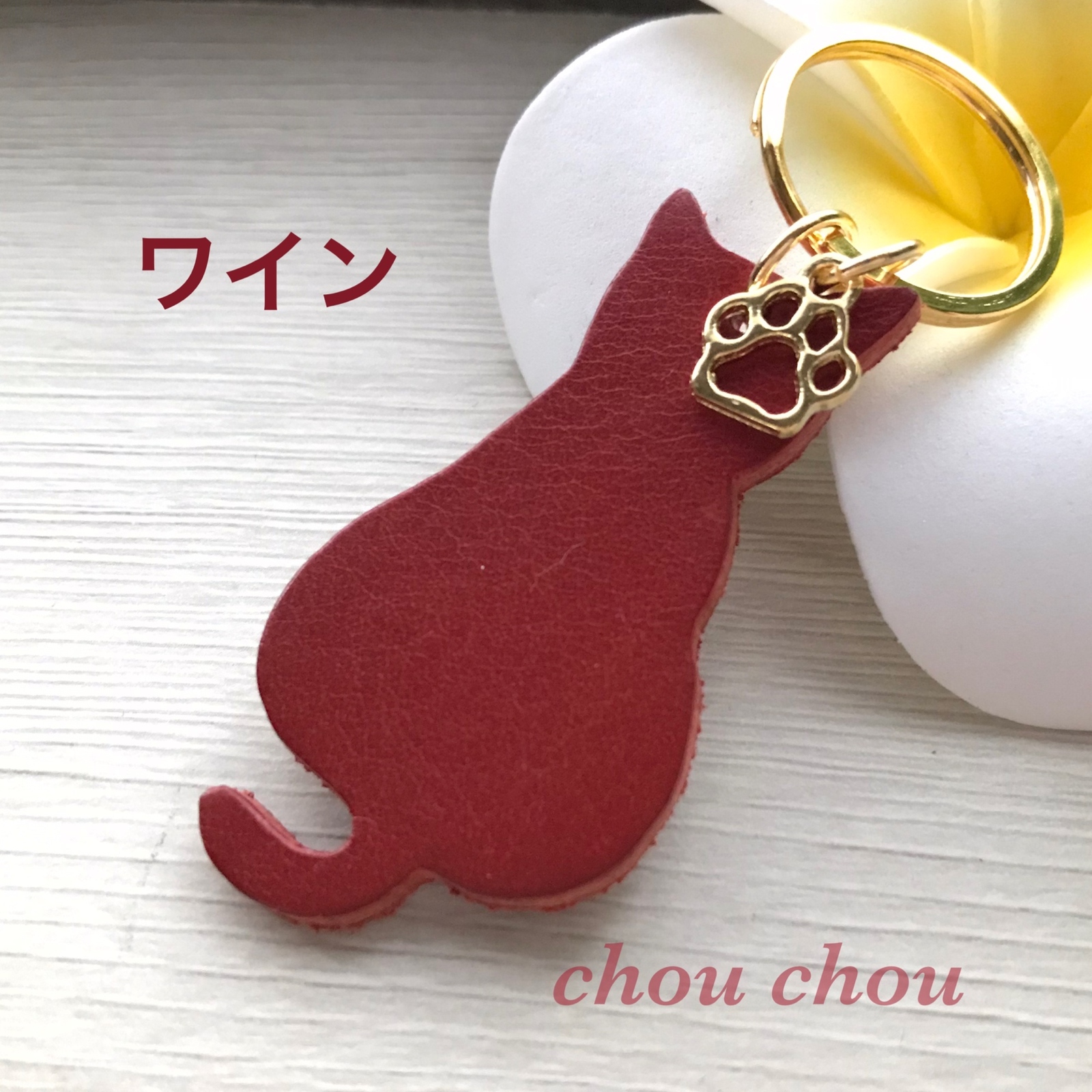 本革猫と肉球キーリング - chou chou（シュシュ） | minne byGMOペパボ