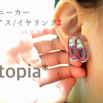 スニーカー ﾋﾟｱｽ/ｲﾔﾘﾝｸﾞ2 パステル(片耳) 
