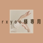 【rxyoo様専用】カラー変更+速達