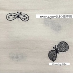 2265*manayo0830様 ミナペルホネン がま口三つ折り財布