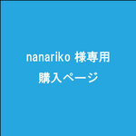 nanariko様　パネル貼り付け　マルシェ看板　イベント看板　ショップ看板　Ｌサイズ