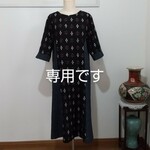 snoo~py様用です