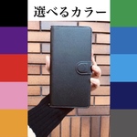 選べるカラー　全機種対応 iPhoneケース Android 　手帳型　シンプル iPhone13  13pro  13promax 13mini 