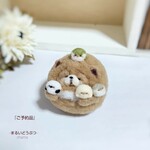 『ご予約品』◇小鳥に好かれたモフモフチャウチャウ◇