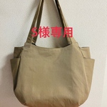 持ち手長めのチューリップバッグ