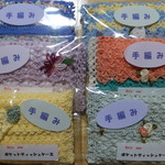 3ケ組ティッシュケース
