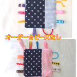 ☆オーダー☆ガシャガシャタグ☆ビーズなし