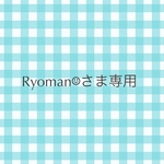 お客さま専用ページ
