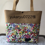 yukaryu0722様ご依頼品　大人可愛いうさぎ柄　トートバッグ　うさぎと花柄　ポケットいっぱいタイプ