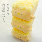 【ゆぷく様専用】