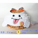 商品ナンバー 【Ｅ】左手