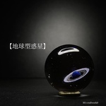 【地球型惑星:】直径25mm