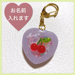 【名前入り】さくらんぼシェイカー