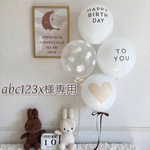 abc123x様専用