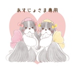 fuuka様専用ページです( ¨̮ )