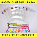 kapalili2525様専用ページ