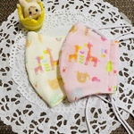 残り一枚ずつ☆フルテクト☆動物柄　こだわりの抗菌マスク marikoro