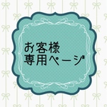 お客様専用ページ  ブライス　リカちゃん  プーリップ  刺繍ドレス  ピンク   アウトフィット ドール服