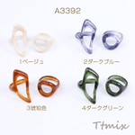 A3392-1  1套  高品質不規則クリアリング（1セット）