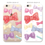 <受注生産>リボンいっぱい☆スマホケース