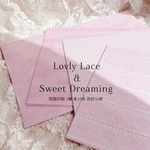 Lovely lace ＆Sweet Dreaming 両面印刷  【カウント50枚】
