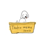 Tanks mama 様　専用ページ