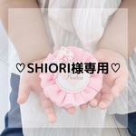 シフォンお名前ロゼット＊ネームロゼット