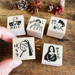 【絵画なはんこ】〜学校の先生、お母さんにも〜ばっちりスタンプ