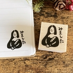 【アートなはんこ】〜先生、お母さんにも〜みましたスタンプ