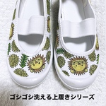 new/＊ spring ゴシゴシ洗える上履き