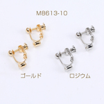 M8613-10-G  10個  高品質イヤリング金具 イヤリングコンバーター 4mm（10ヶ）