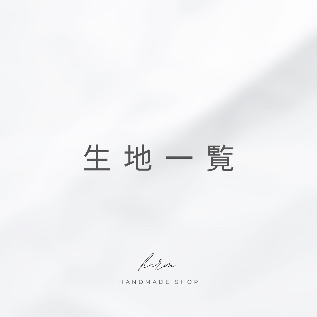 ✾mau's handmade*スタイオーダー制作ペー✾ ✾mau´s handmade*スタイオーダー制作ペー✾