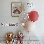 tsunchan様専用　
