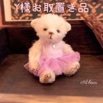 𖡼.𖤣𖥧⚘   テディベア　𖡼.𖤣𖥧⚘   A.bear