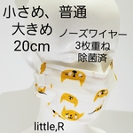 マスク　大人　プリーツ　送料無料　夏用　タック　すっぽり　3枚重ね　ダブルガーゼ　猫　オレンジ　メンズ