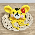🐯とらさん ニット帽 お顔付き