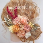 annu0309様♡専用