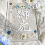 【押し花命名書】オーダーメイド　大人気