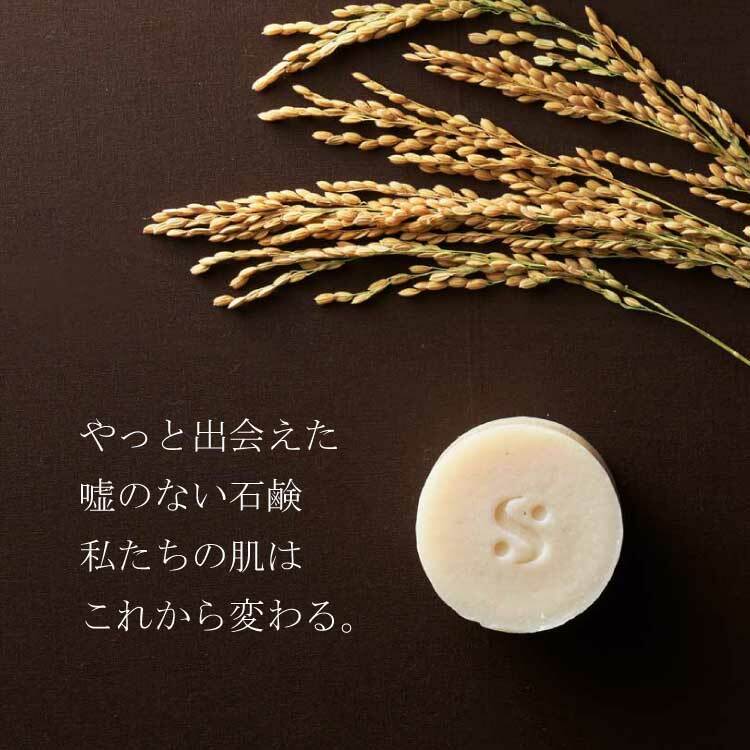植物性シリカ配合sileeq石鹸 アトピーや生まれてたの赤ちゃんにも Minne 日本最大級のハンドメイド 手作り通販サイト