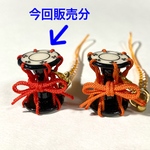 ミニチュア 鼓 ストラップ 1個 (組紐が濃い橙のもの)