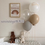 saninooya様専用